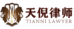 Tianni Anwaltskanzlei